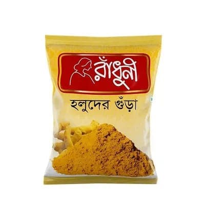 Radhuni Turmeric (Holud) Powder 50 gm